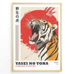 Indlæs billede til gallerivisning Japanske plakater | Framed Japanese tiger art print with roaring tiger illustration, bold red sun background, and Japanese text.
