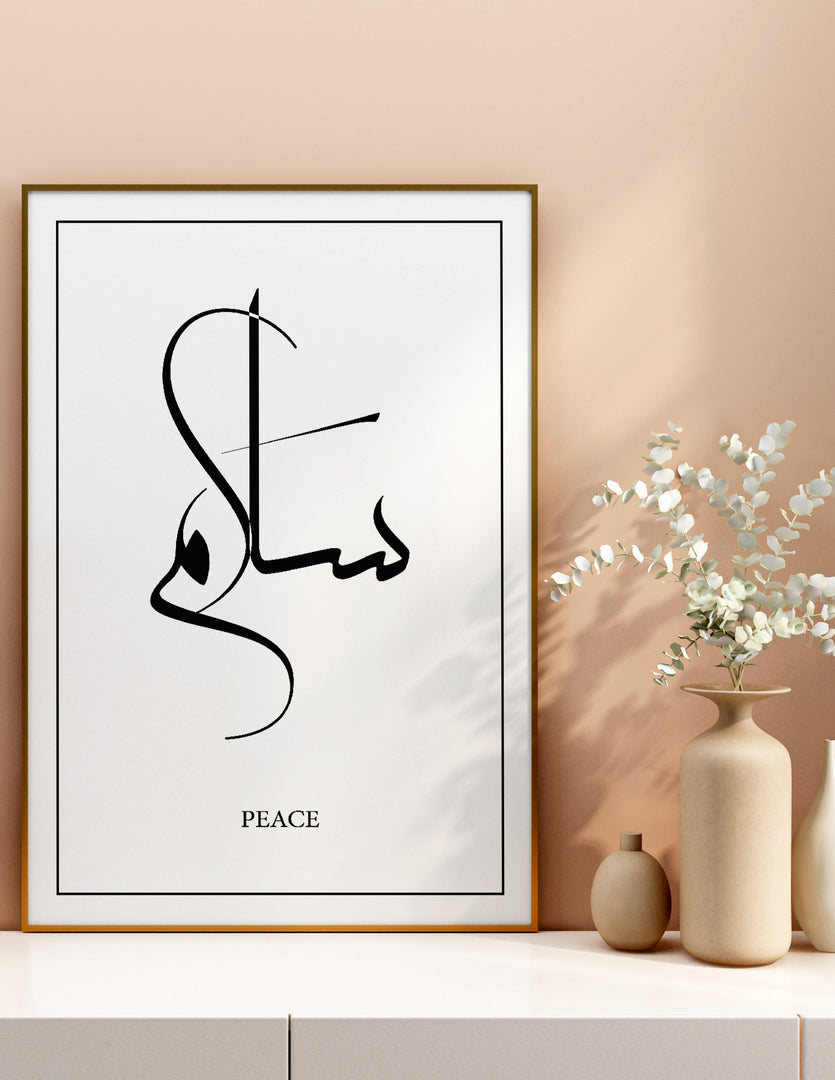 Al-salam calligraphy med hvid baggrund | Islamisk plakater | Plakaty.dk 