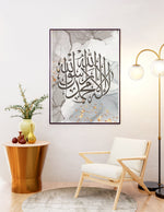 Indlæs billede til gallerivisning Al-shahda calligraphy grå baggrund | Islamisk plakater | Plakaty.dk 
