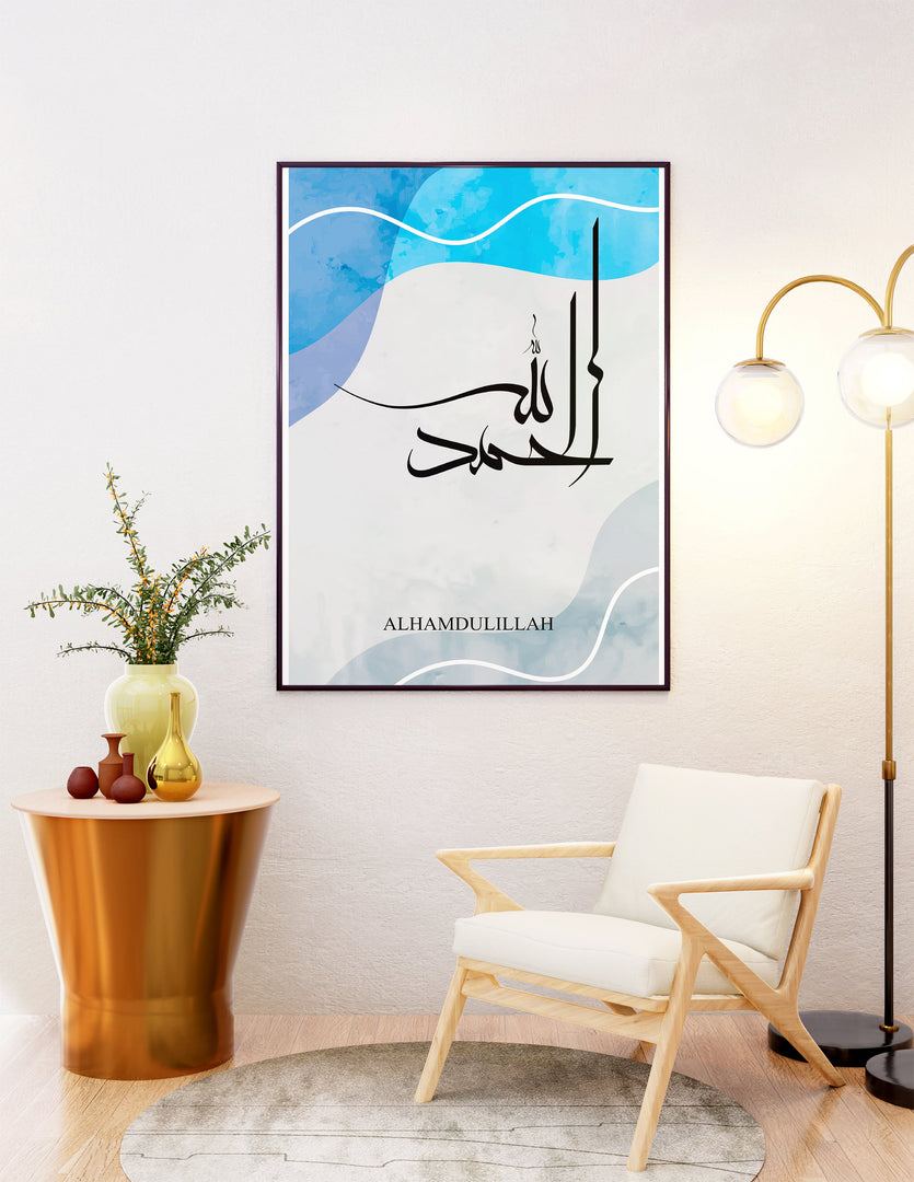 Alhamdulillah calligraphy med blålige baggrund | Islamisk plakater | Plakaty.dk 