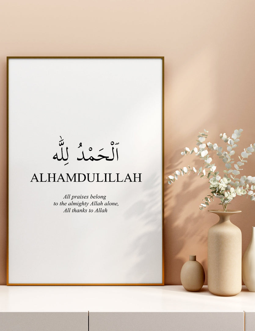 Alhamdulillah calligraphy med hvid baggrund | Islamisk plakater | Plakaty.dk 