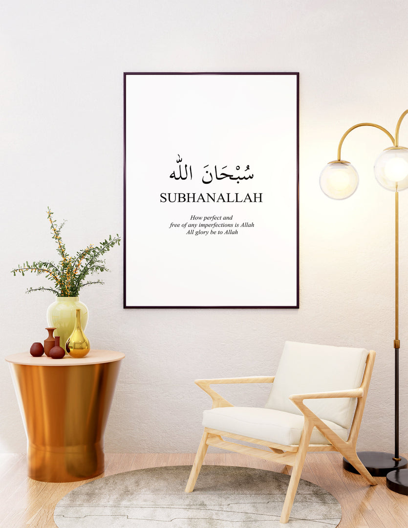 Alhamdulillah calligraphy med hvid baggrund | Islamisk plakater | Plakaty.dk 