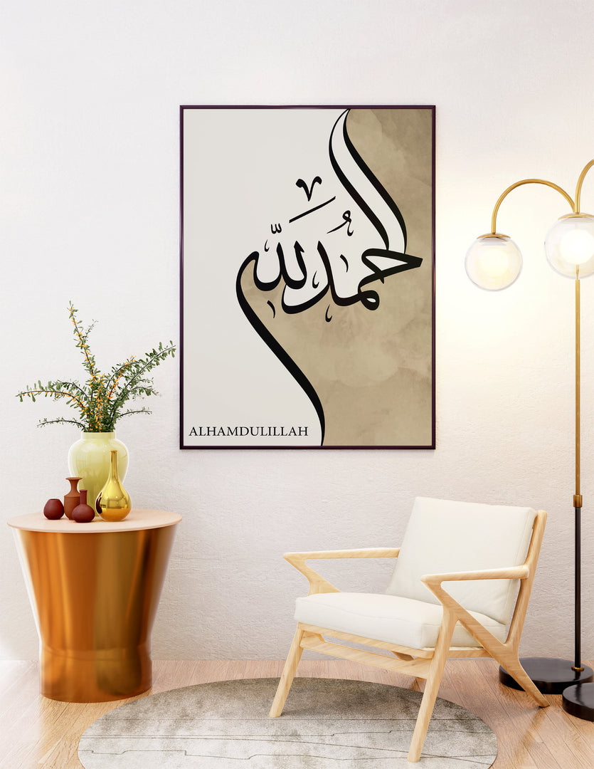 Alhamdulillah calligraphy med hvid og begie baggrund | Islamisk plakater | Plakaty.dk 