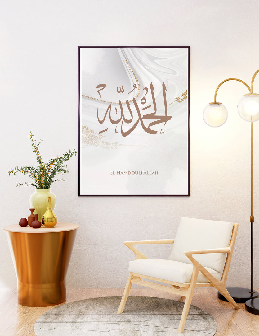 Alhamdulillah calligraphy med hvid og begie baggrund | Islamisk plakater | Plakaty.dk 