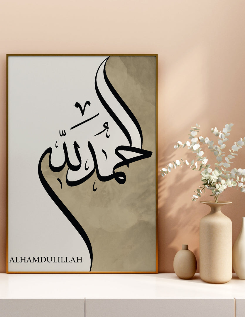 Alhamdulillah calligraphy med hvid og begie baggrund | Islamisk plakater | Plakaty.dk 