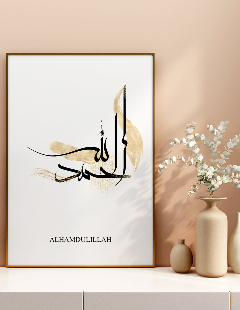 Alhamdulillah calligraphy med hvid og begie baggrund | Islamisk plakater | Plakaty.dk 