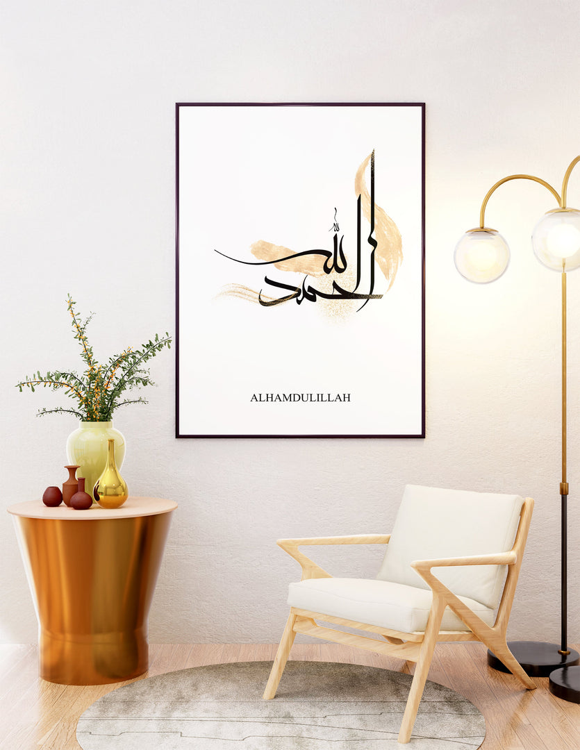 Alhamdulillah calligraphy med hvid og begie baggrund | Islamisk plakater | Plakaty.dk 