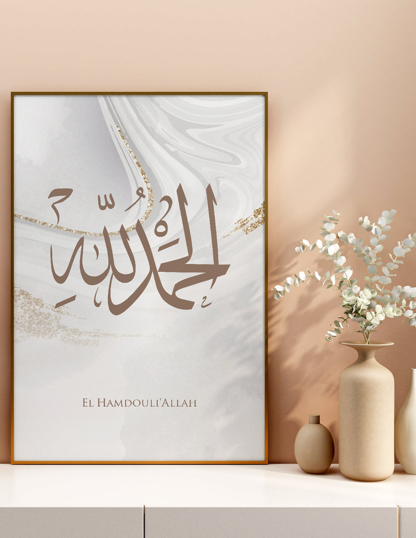 Alhamdulillah calligraphy med hvid og begie baggrund | Islamisk plakater | Plakaty.dk 