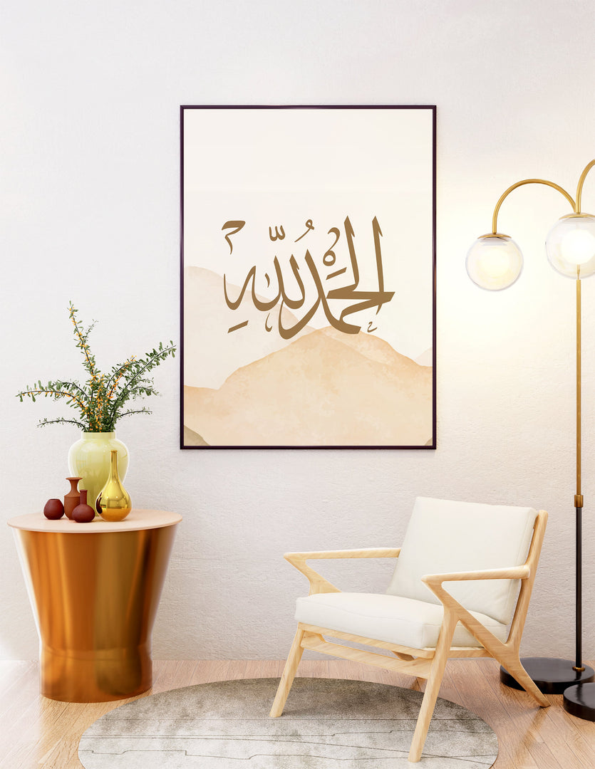 Alhamdulillah calligraphy med hvid og beige baggrund | Islamisk plakater | Plakaty.dk 