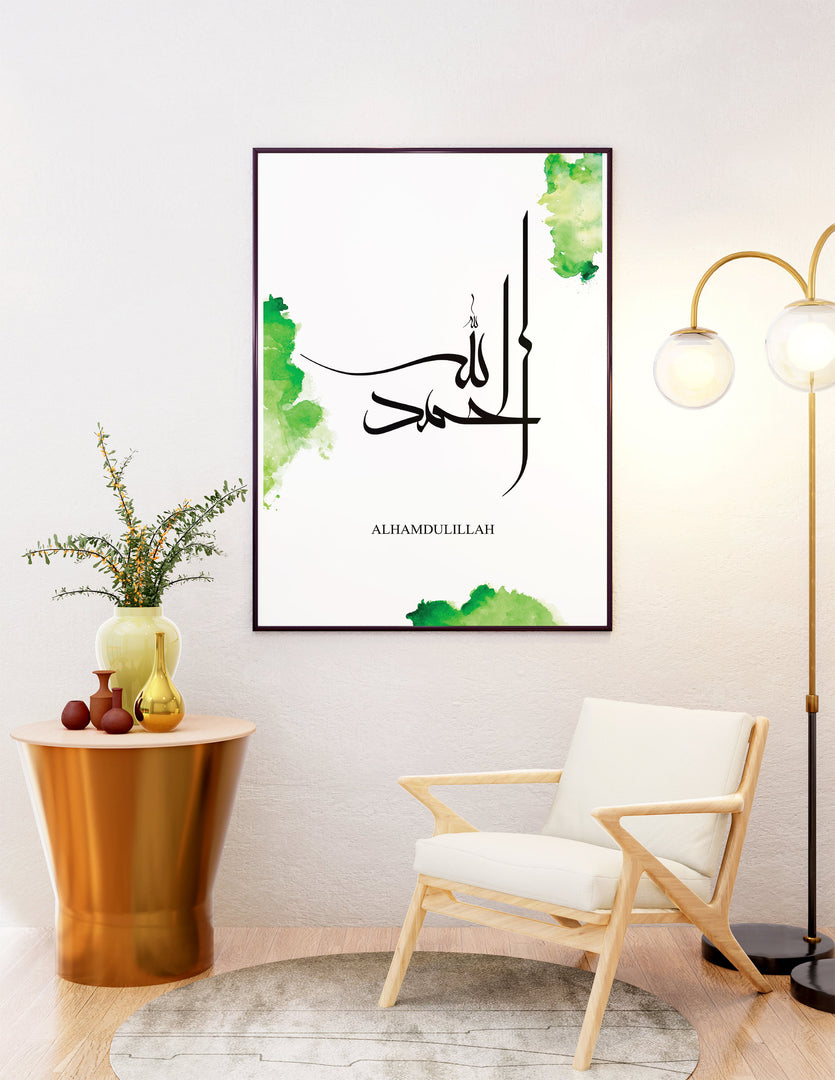 Alhamdulillah calligraphy med hvid og grøn baggrund | Islamisk plakater | Plakaty.dk 