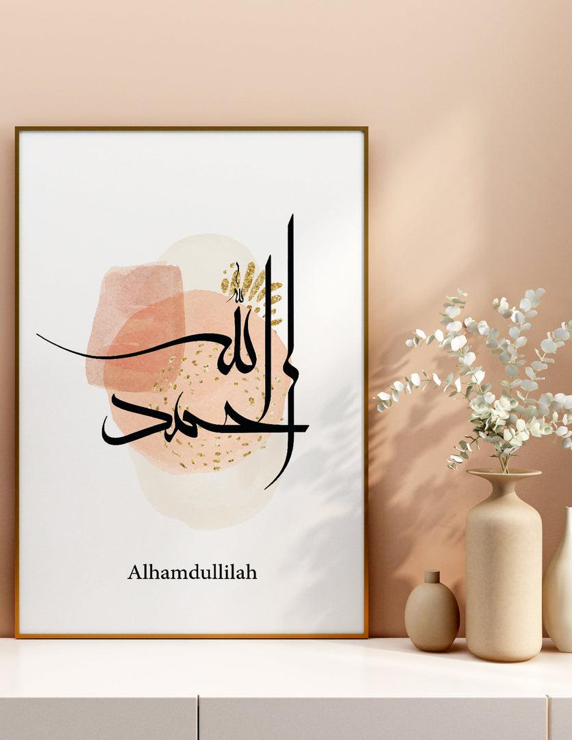 Alhamdulillah calligraphy med hvid og orange baggrund | Islamisk plakater | Plakaty.dk 