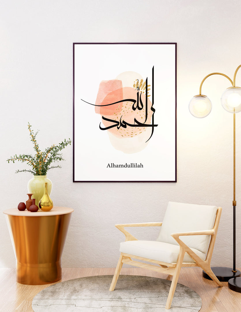 Alhamdulillah calligraphy med hvid og orange baggrund | Islamisk plakater | Plakaty.dk 