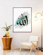 Indlæs billede til gallerivisning Allah (swt) calligraphy med grå grøn og hvid baggrund | Islamisk plakater | Plakaty.dk 
