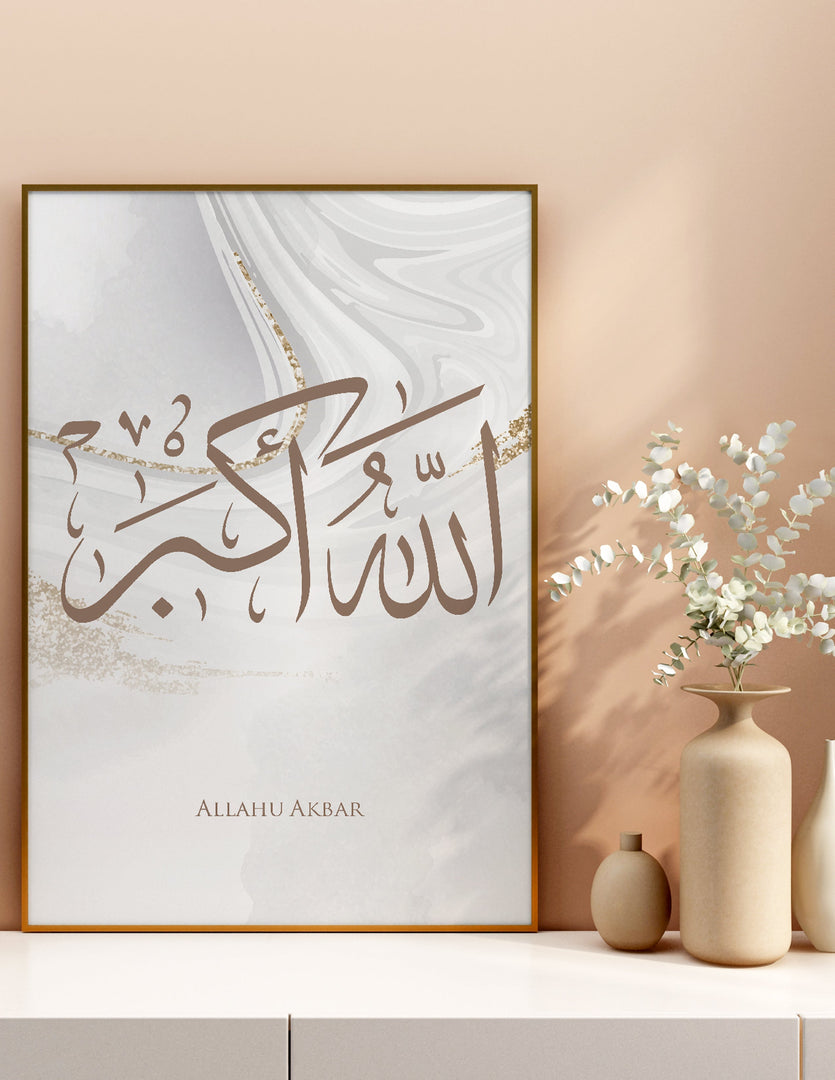 Allah-u akbar calligraphy i begie med hvid baggrund | Islamisk plakater | Plakaty.dk 