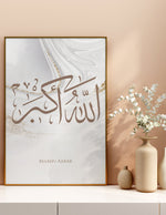 Indlæs billede til gallerivisning Allah-u akbar calligraphy i begie med hvid baggrund | Islamisk plakater | Plakaty.dk 
