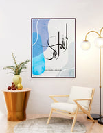 Indlæs billede til gallerivisning Allah-u akbar calligraphy med blålige baggrund | Islamisk plakater | Plakaty.dk 
