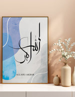 Indlæs billede til gallerivisning Allah-u akbar calligraphy med blålige baggrund | Islamisk plakater | Plakaty.dk 
