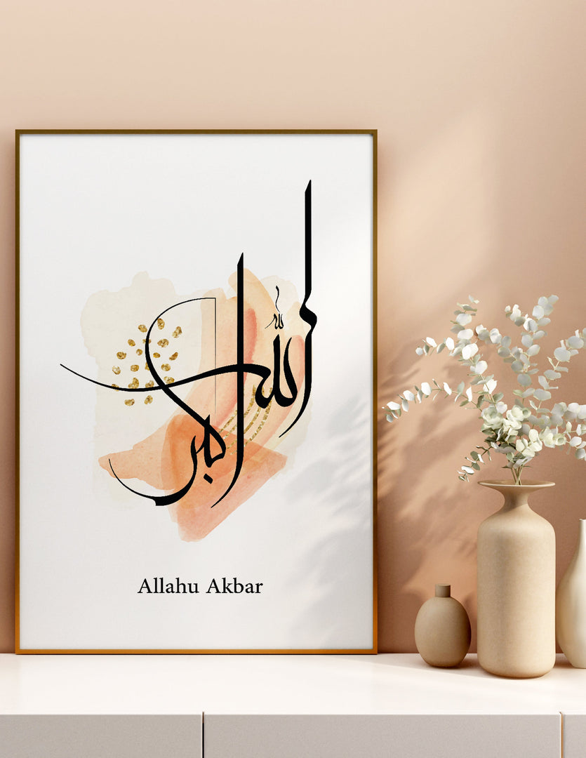 Allah-u akbar calligraphy med hvid og orange baggrund | Islamisk plakater | Plakaty.dk 