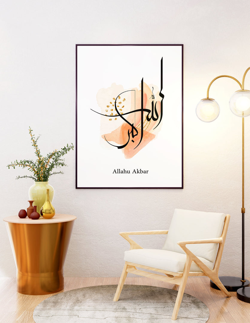 Allah-u akbar calligraphy med hvid og orange baggrund | Islamisk plakater | Plakaty.dk 