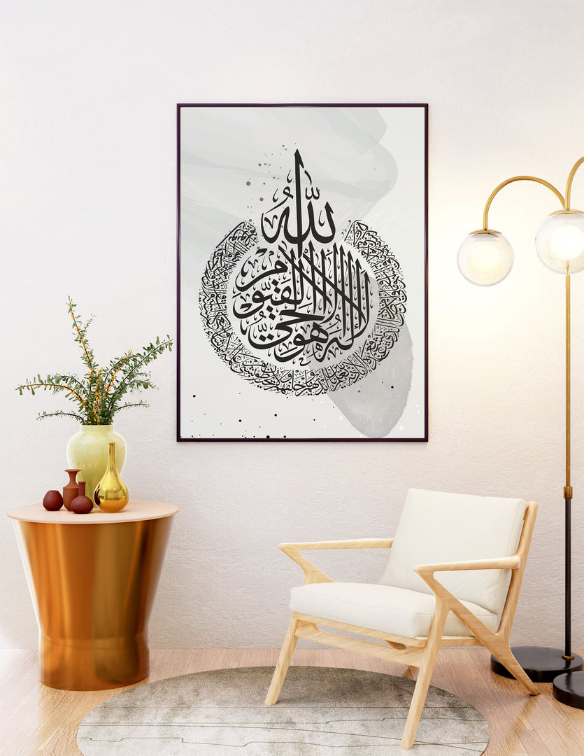 Ayat al-kursi calligraphy med hvid og grå baggrund | Islamisk plakater | Plakaty.dk 