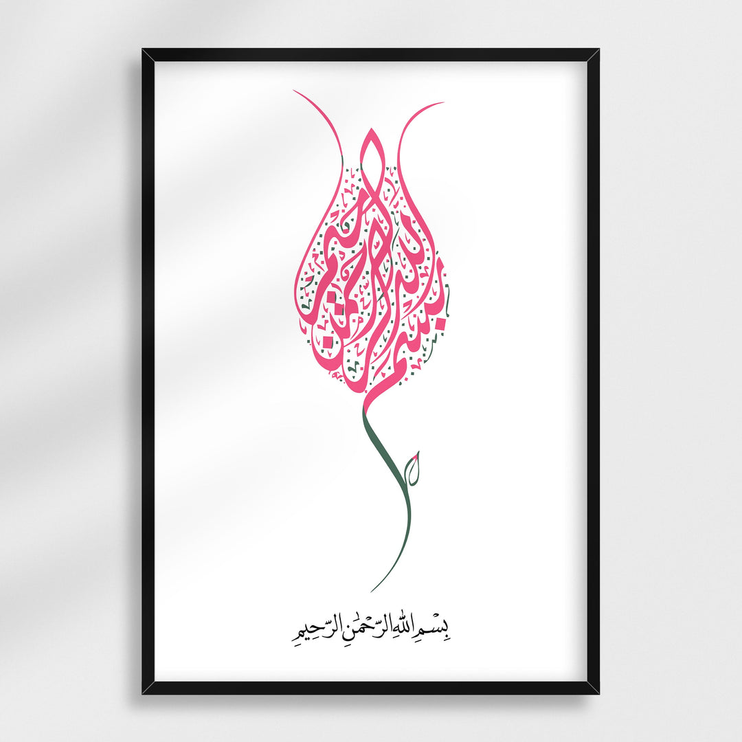 Bism’Allah - Pink Rose | Islamisk plakater | Plakaty.dk 