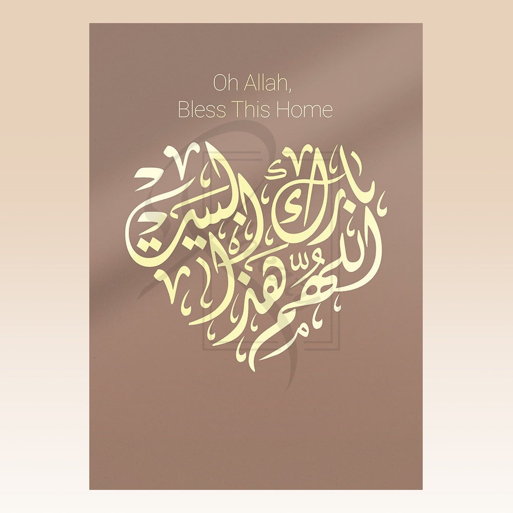 Danmark - Hjerte - Irak - Oh Allah, Bless This Home Plakat Plakaty.dkDanmark - Hjerte - Irak - Oh Allah Bless This Home Plakat | Kombinationer | Plakaty.dk 