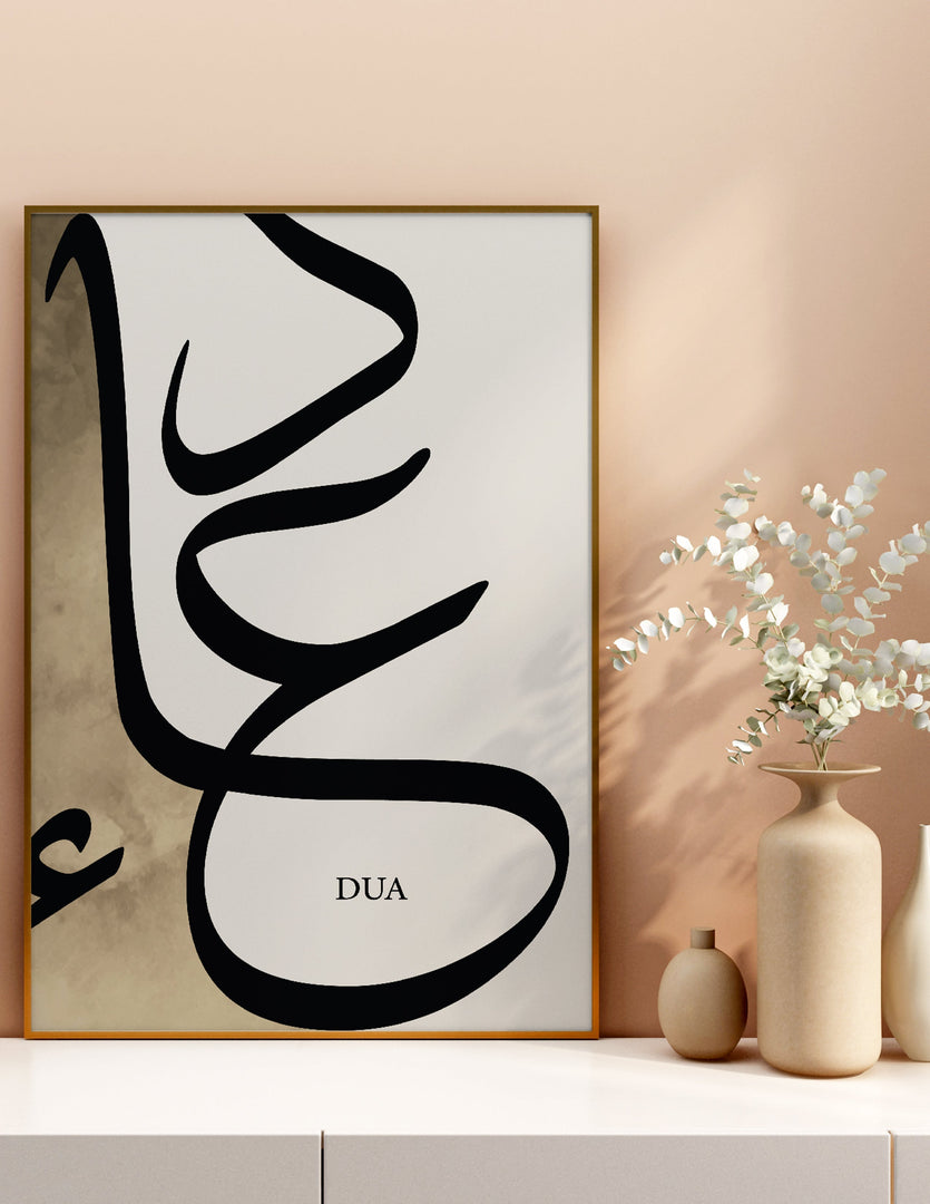 Dua med beige og hvid baggrund | Islamisk plakater | Plakaty.dk 