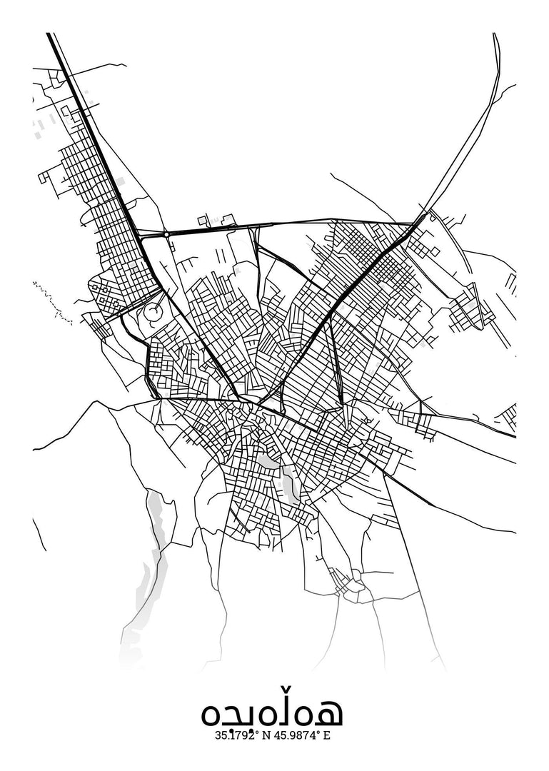 Halabja (kurdisk) | Byplakat - Min By