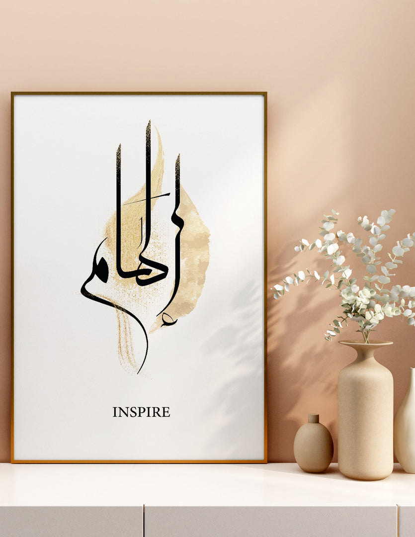 Inspriation (arabisk) calligraphy med beige og hvid baggrund | Islamisk plakater | Plakaty.dk 