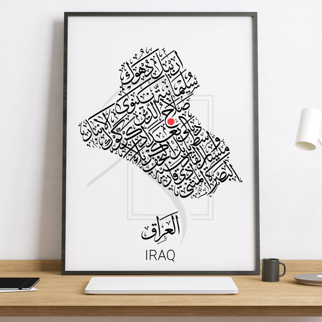 Irak Plakat | Bynavne i Irak plakat