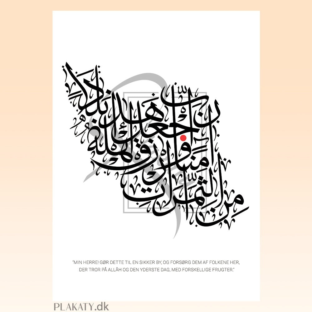 Iran Plakat | Med Koran vers 2:126