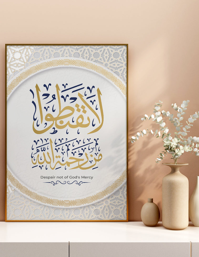 Laa taqnatoo mirrahmatil laah | Islamisk plakater | Plakaty.dk 