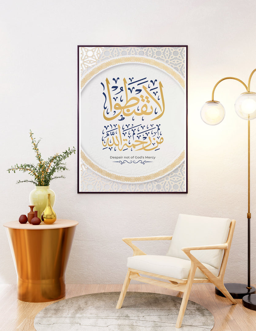 Laa taqnatoo mirrahmatil laah | Islamisk plakater | Plakaty.dk 