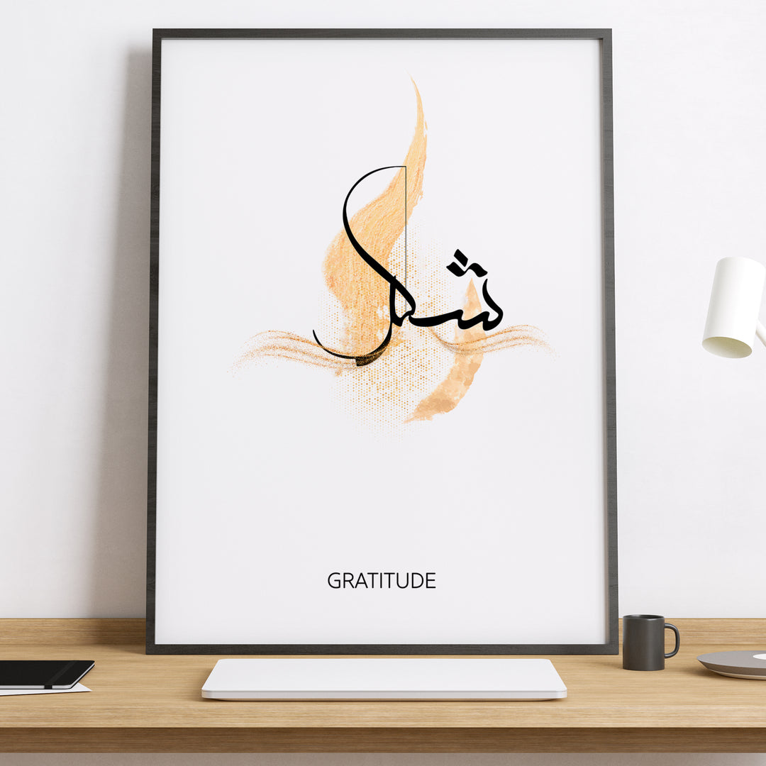 Shukr | Art Guld Islam Poster Design | Islamisk Plakater