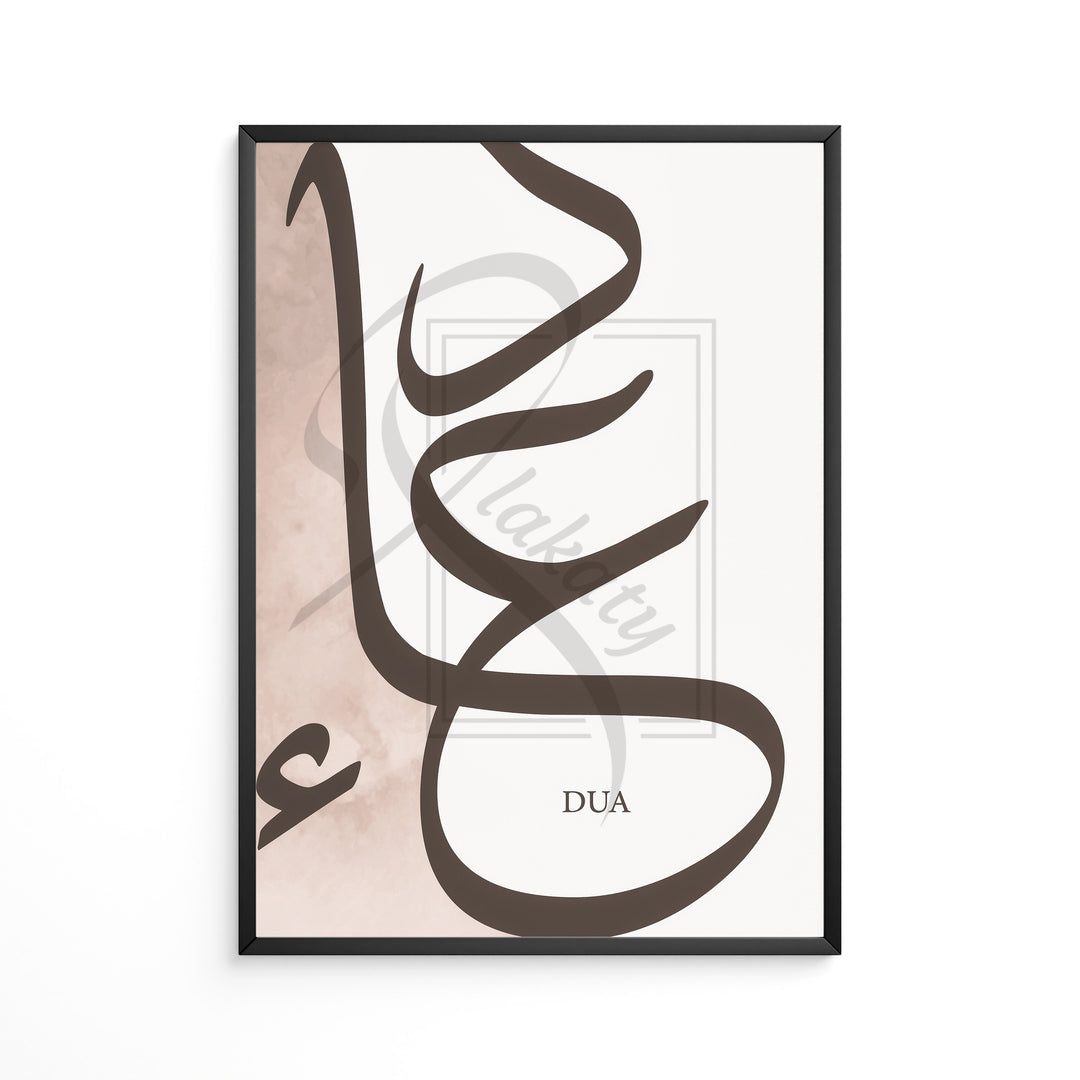 3x Islam Beige Plakater | Dua | Orient Door Architecture | Sabr Pink