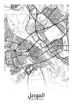 Indlæs billede til gallerivisning Mosul (arabisk) | Byplakat - Min By
