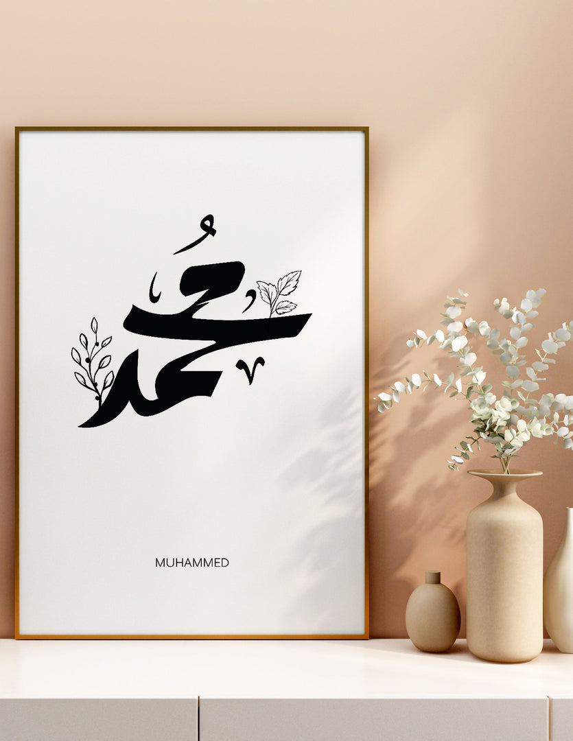 Muhammad (saw) calligraphy med hvid baggrund | Islamisk plakater | Plakaty.dk 