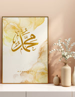 Indlæs billede til gallerivisning Muhammad (saw) guld med beige baggrund | Islamisk plakater | Plakaty.dk 
