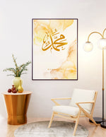 Indlæs billede til gallerivisning Muhammad (saw) guld med beige baggrund | Islamisk plakater | Plakaty.dk 
