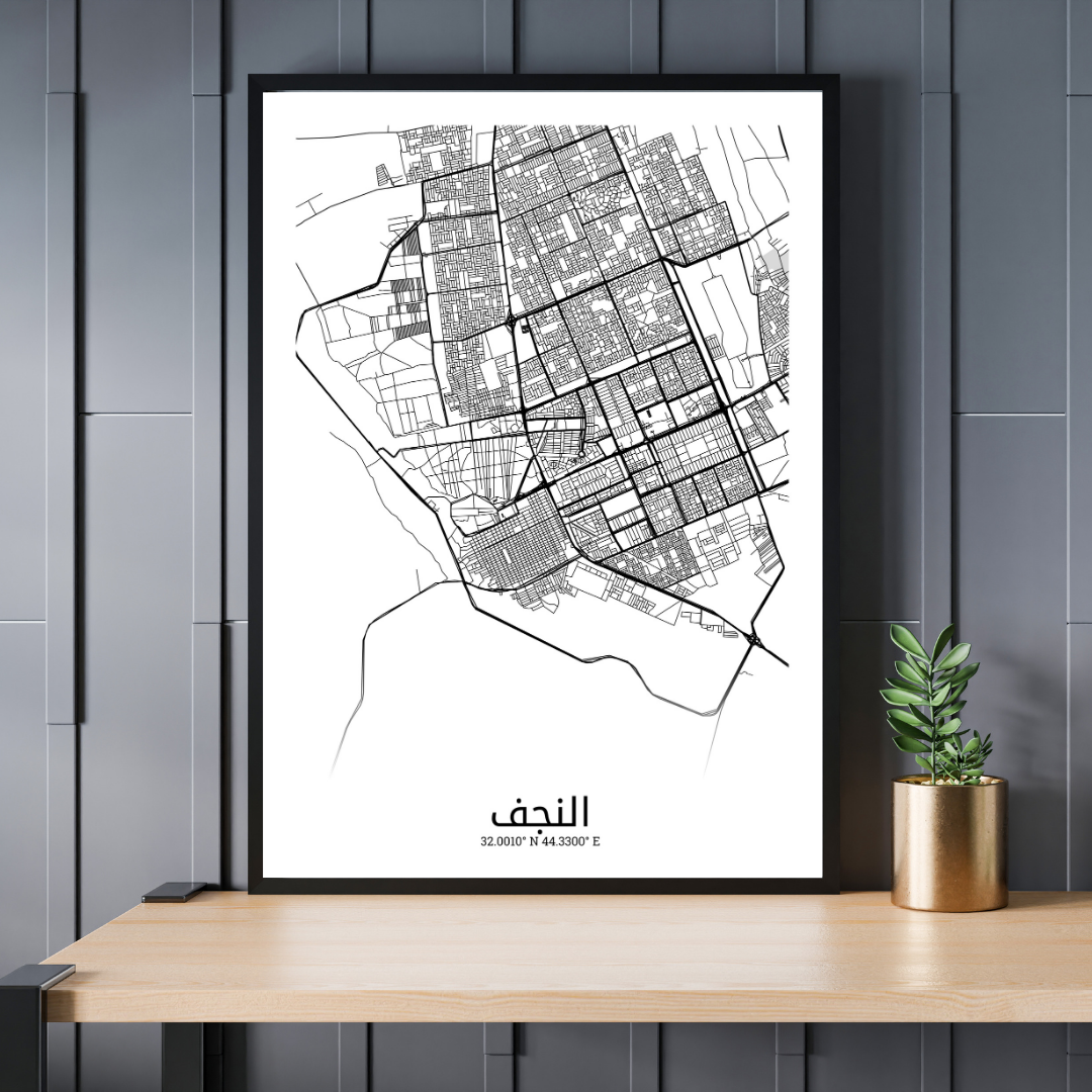 Najaf (arabisk) | Byplakat - Min By