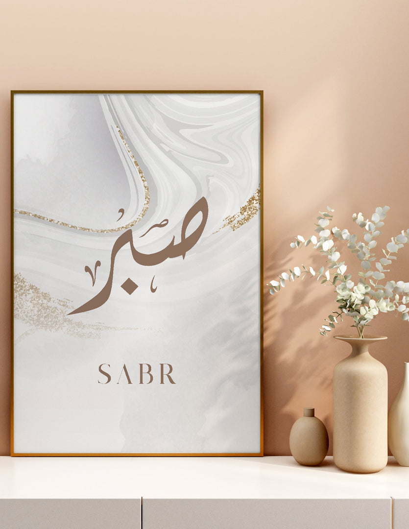 Sabr calligraphy beige med hvid baggrund | Islamisk plakater | Plakaty.dk 