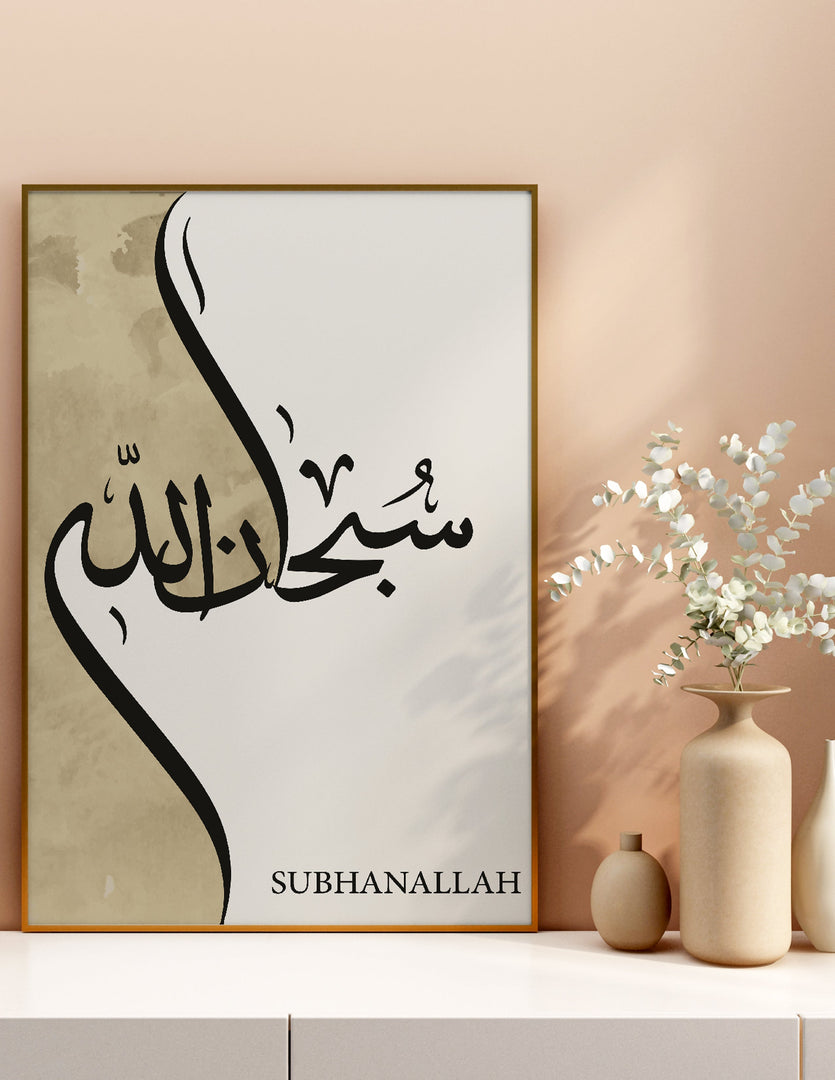 Subhanallah calligraphy med hvid og begie baggrund | Islamisk plakater | Plakaty.dk 