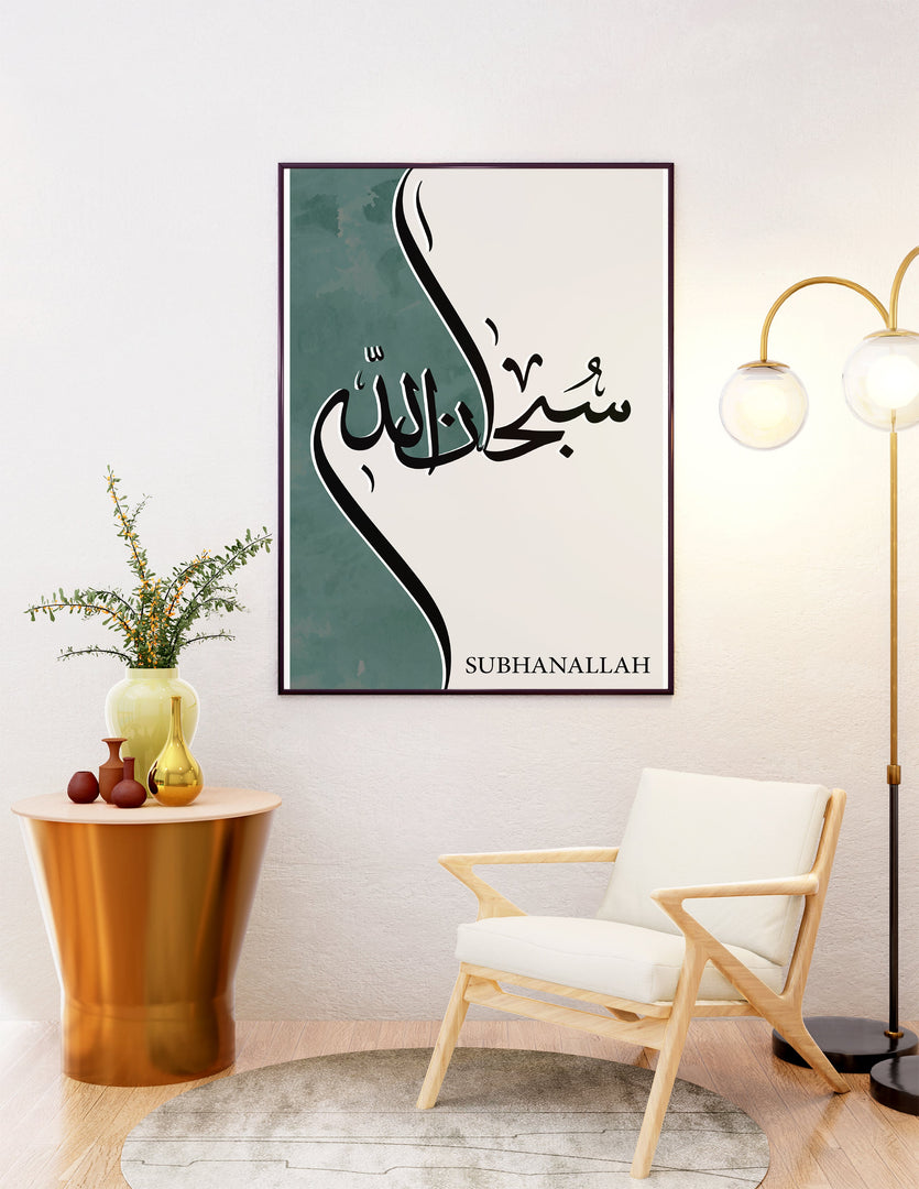 Subhanallah calligraphy med hvid og grøn baggrund | Islamisk plakater | Plakaty.dk 