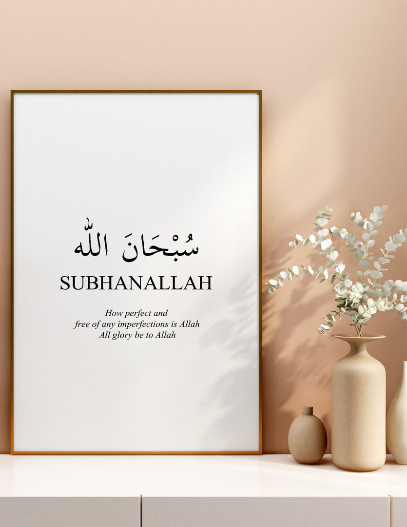 Subhanallah med hvid baggrund | Islamisk plakater | Plakaty.dk 
