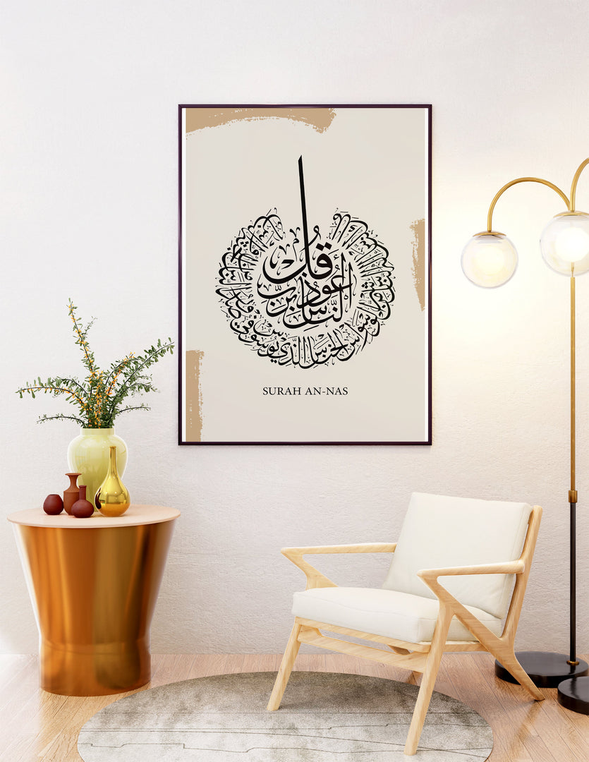 Surah an-nas calligraphy med hvid og beige baggrund | Islamisk plakater | Plakaty.dk 