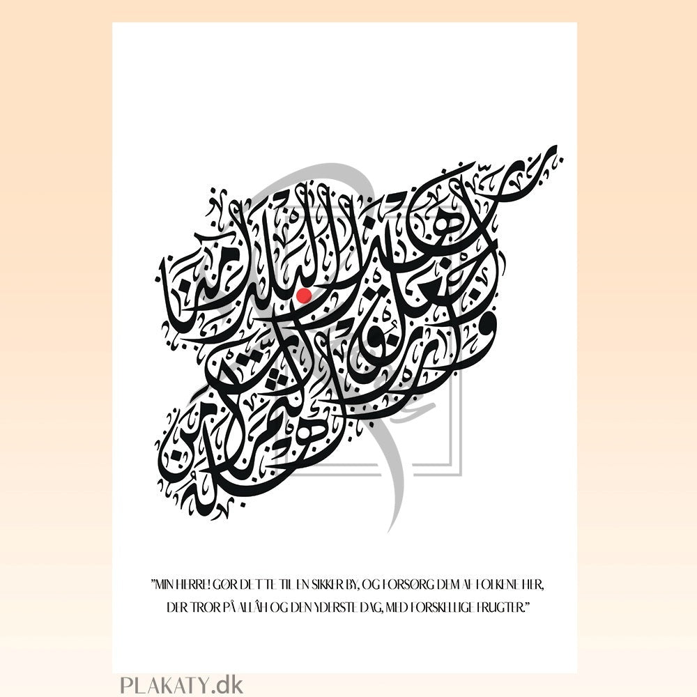 Syria Plakat | Med Koran vers 2:126